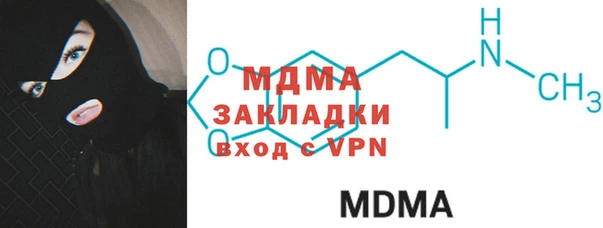 мдма Вяземский