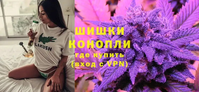 МАРИХУАНА OG Kush  Верещагино 